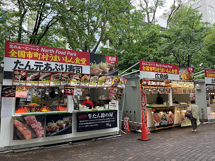 大通西6丁目会場出店画像2