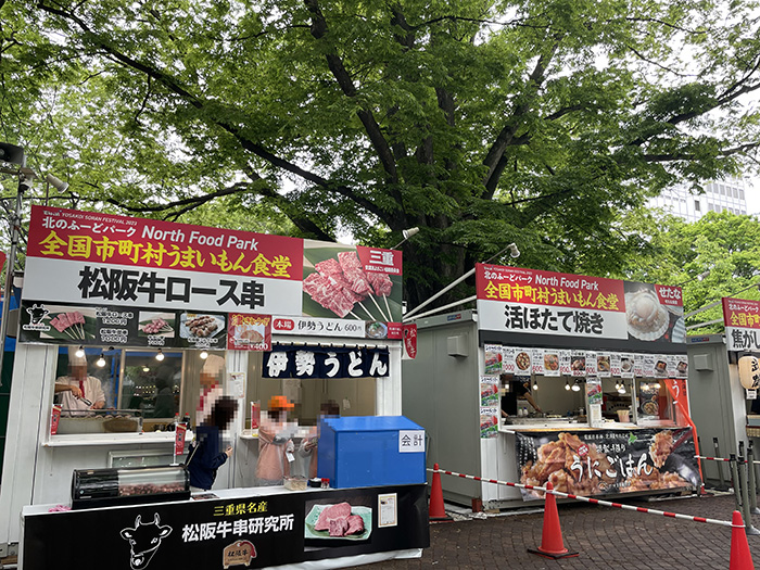 大通西6丁目会場出店画像1