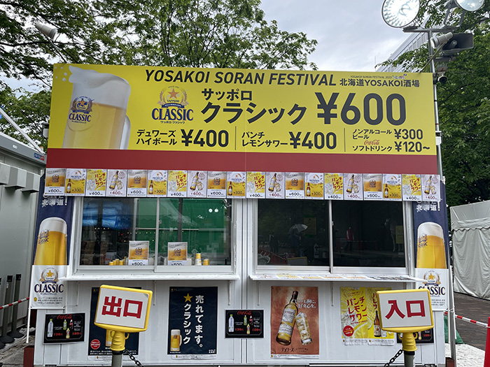 大通西6丁目会場出店画像8